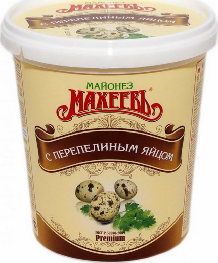 Майонез С перепелиным яйцом 50,5% Махеевъ, ведро 3 кг