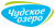  Сливки “Чудское озеро” для взбивания 33%